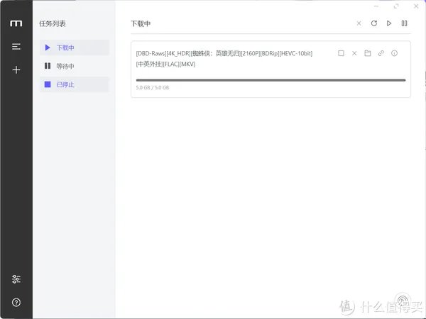 下载何必迅雷！6款免费好用的BT下载神器【附官网链接】