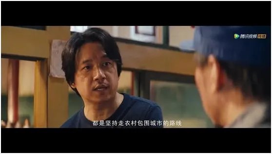 电视剧《鬼吹灯之龙岭迷窟》你们觉得潘粤明演的胡八一怎么样？