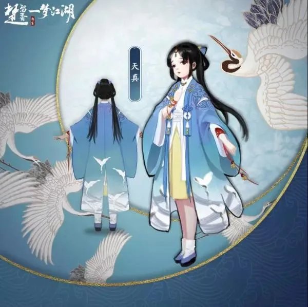 《一梦江湖》新生版剧情NPC揭秘