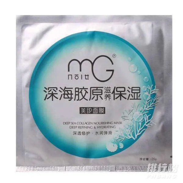 美即面膜哪款补水最好_美即面膜最好用的排行榜