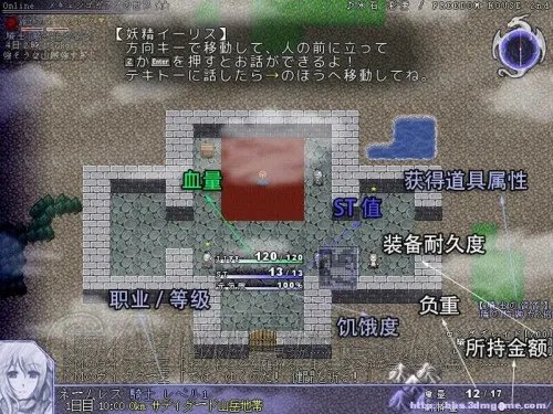 片道勇者 图文教程攻略