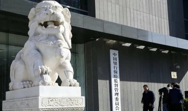 新组建的中国银行保险监督管理委员会作用是什么?