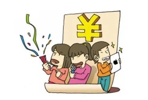 近3成大学生月生活费超1600元钱去哪里了?