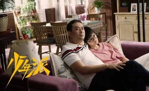 少年派的演员