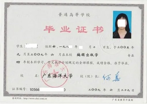 山西农业大学信息学院教务系统