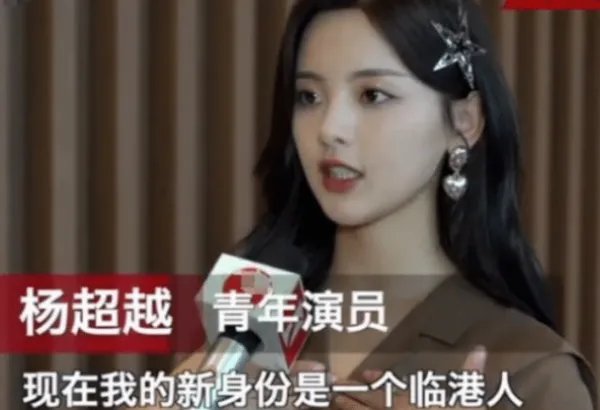 杨迪没资格在上海买房，杨超越却直接落户，这是为什么呢？