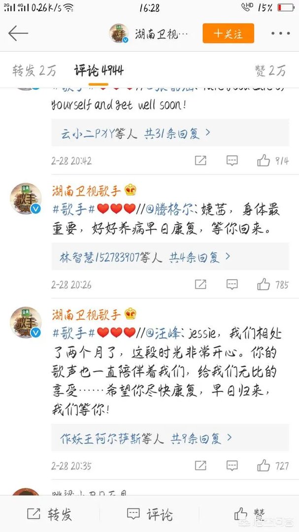 为什么说Jessie J 退赛早有预兆?