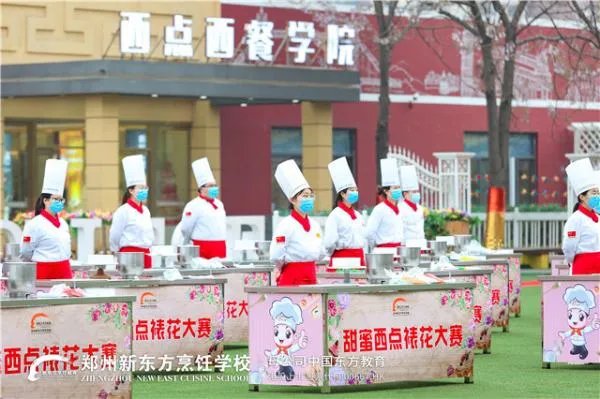 西点师去学校好,还是实体店好