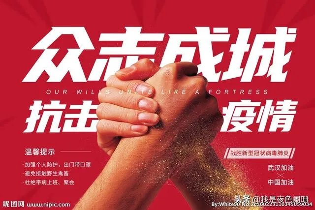 北京一外卖员确诊新冠肺炎,平均每天接50单,他接触过的商家和顾客感染风险有多大?