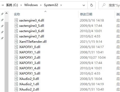 msvcp100.dll丢失怎样修复解决方法