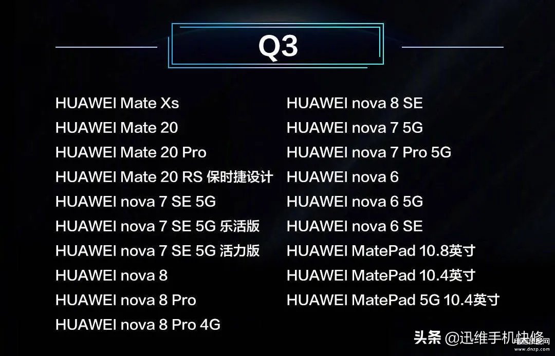 emui5.0怎么升级鸿蒙(华为手机鸿蒙OS系统升级教程)