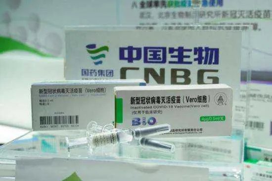 国产新冠疫苗首次亮相,将会对此次疫情有何影响?