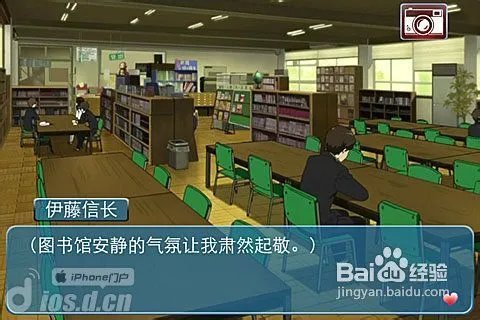 《心动回忆》心得技巧攻略