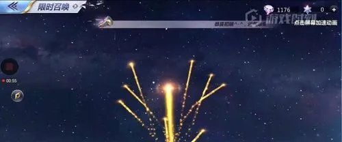 圣斗士星矢手游童虎怎么抽?限时召唤活动是什么