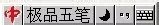 如何关闭软键盘