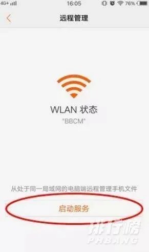 红米手机怎么连接电脑_ 红米手机连接电脑不识别