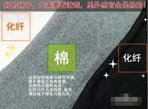 真正纯棉袜子批发的价格一般在多少之间?