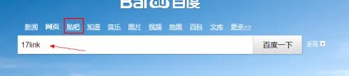 获取17link邀请码攻略