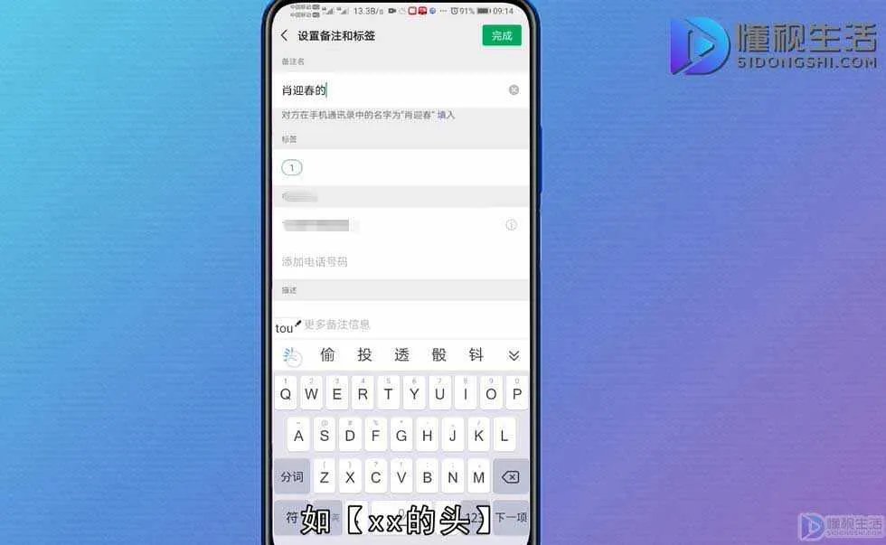 苹果微信怎么设置拍一拍