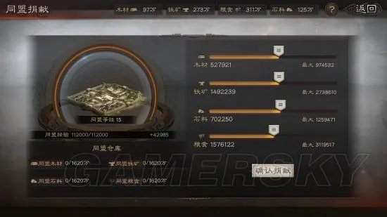 三国志战略版种田流分享 做富可敌国的乱世王者