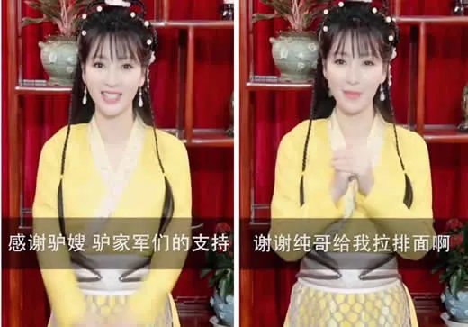 柳岩直播卖货什么情况:柳岩为什么要卖货真相揭晓