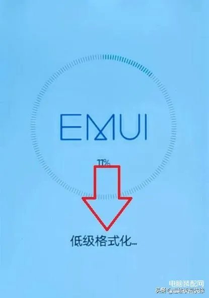 emui5.0怎么升级鸿蒙(华为手机鸿蒙OS系统升级教程)