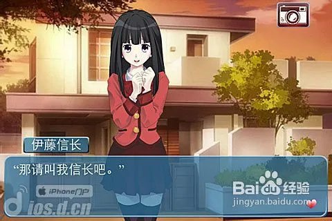 《心动回忆》心得技巧攻略