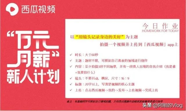 怎样拍好视频，我拍的视频都没人看？
