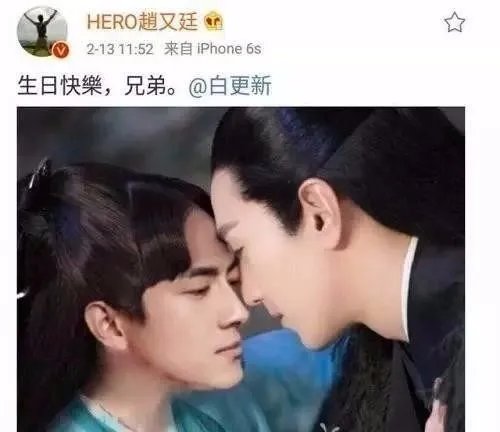 林更新赵又廷究竟感情有多好?