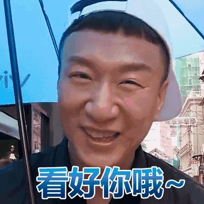 孙红雷回归，你觉得东方卫视《极限挑战》第五季第八期好看吗？