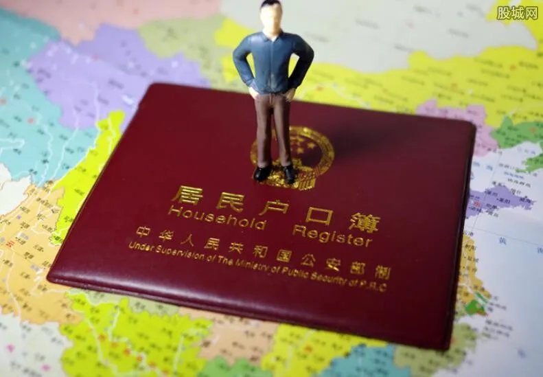 国务院：取消农业户口与非农业户口区别