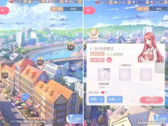 闪耀暖暖必做任务攻略 每日任务顺序推荐