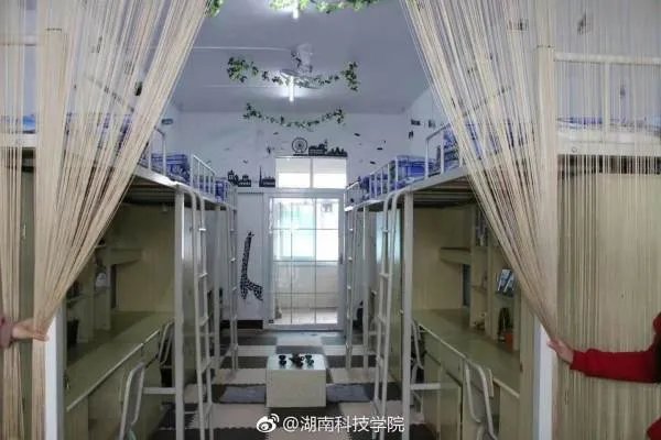 湖南科技学院好不好呢?