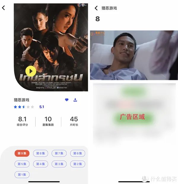 美剧app哪个好