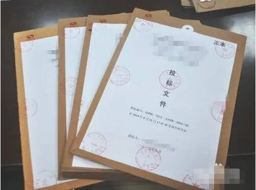 标书的制作方法