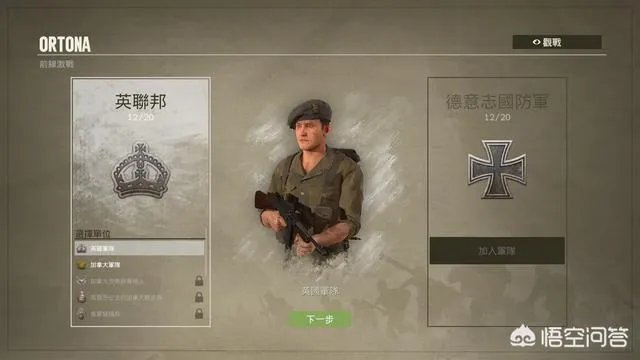 steam上的《Day of Infamy》这款游戏怎么样？