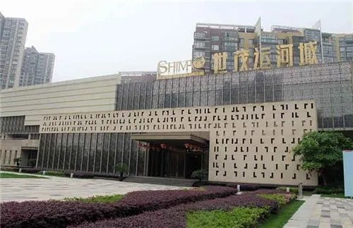 世茂运河城换学区了吗  世茂运河城楼盘详情介绍