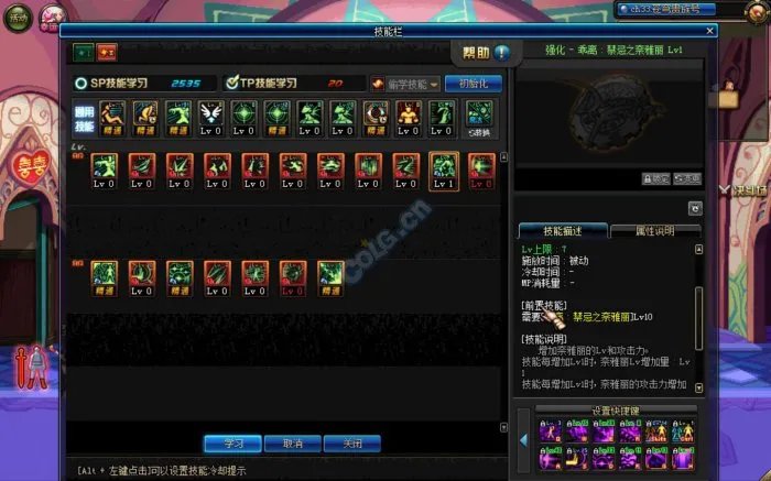 DNF525全职业改版 次元行者推荐加点分享