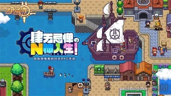 伊洛纳手游属性附加伤害详解