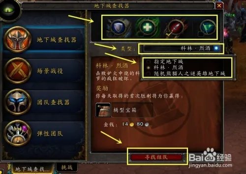 大型美酒节科多兽/迅捷美酒节赛羊怎么获得?