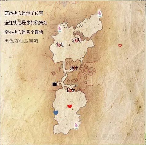 《仙剑奇侠传5前传》幻木小径通关方法 仙剑奇侠传5前传幻木小径怎么过