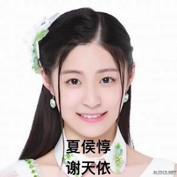 吓呆!女尊版《三国志》开拍 娇艳貂蝉竟变抠脚大汉