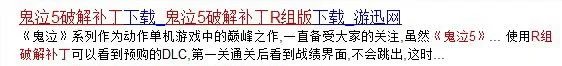 鬼泣5的完美存档要怎么放？