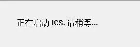 linpus lite环境下肿么安装win7