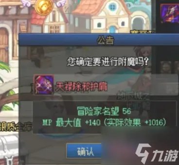 dnf卡片怎么用