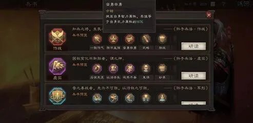 三国志战略版全智力太史慈战法怎么选