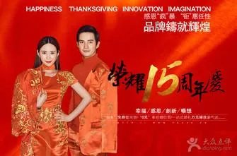 福州哪有婚纱摄影楼?