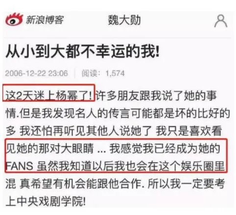 魏大勋肚皮舞是什么梗 真相了原来是这样!