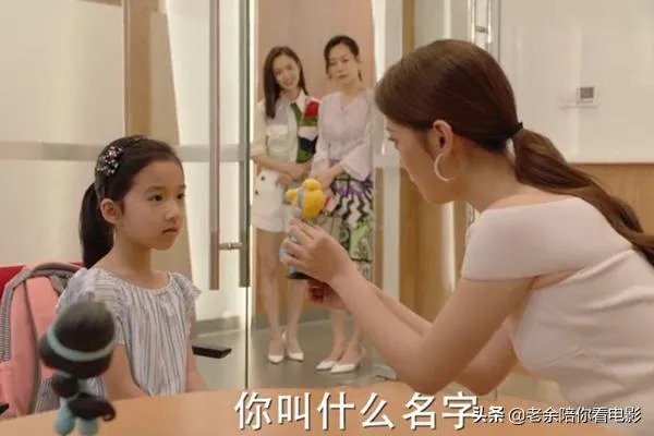 如何评价《完美关系》中的马邦尼?