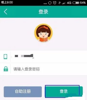 中国农业银行卡号查询